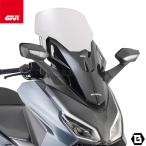 ショッピングD 【5/8当店在庫品】GIVI D1187ST スクリーン／HONDA FORZA 250 (23) MF17 / FORZA 250 (21 - 22) MF15 ホンダ フォルツァ 250 他専用／ジビ