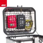 【当店在庫セール！5/18 23:59まで】GIVI E166 インナーキャリングネット トップケース DLM30 / DLM46専用
