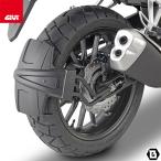 GIVI RM1171KIT スプラッシュガード マッドガード 取