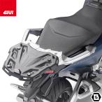 【5/7当店在庫品】GIVI SR1186 スペシャルリアラック 