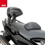 GIVI TB2013 バックレスト／YAMAHA T-MAX 530 (12 - 16) / YAMAHA T-MAX 500 (08 - 11)専用／ジビ