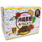 東京カリント　沖縄黒糖かりんとう　22袋入　コストコ　Costoco　和菓子　お茶うけ　大容量　おやつ　シェア　沖縄県産黒糖　個包装