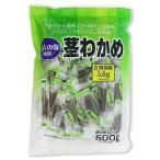 . еда стебель . черепаха 500g затраты koCostoco закуска низкий калории низкий жир . клетчатка изобилие промежуток еда закуска здоровье . внутри окружающая среда улучшение 