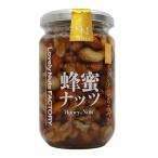 Yahoo! Yahoo!ショッピング(ヤフー ショッピング)蜂蜜ナッツ　340g　コストコ　Costoco　ギフト　お菓子　おつまみ　アーモンド　くるみ　カシューナッツ　マカダミアナッツ　ハース株式会社