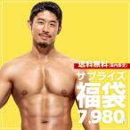 GX3サプライズ福袋(パンツ10枚＆3WAYブランケット付き)