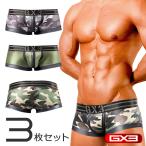 3枚パンツセット GX3/ジーバイスリー GLOSS TOUCH DX カモフラージュ ボクサーパンツ