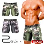2枚パンツセット GX3/ジーバイスリー GLOSS TOUCH DX カモフラージュ ロングボクサーパンツ
