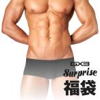 GX3 BLACK FRIDAY サプライズ福袋(パンツ10枚入り)