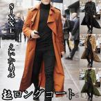  long coat men's trench coat Chesterfield coat double coat duster coat business coat outer gentleman clothes for man large size equipped 