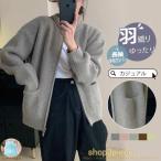 カーディガン レディース ニット 秋服 ニットカーディガン 長袖 セーター カジュアル 体型カバー クルーネック 羽織り アウター 春秋冬 ス 爆買