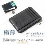 ミニ財布 小型財布 コ�