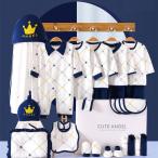 19 23 25 шт. комплект новорожденный нижнее белье комплект чуткий . детская одежда подарок товары для малышей детский комбинезон-платье шляпа рукавица носовой платок нагрудник и т.п. рождение подготовка празднование рождения 