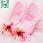  балетки Kids девочка Junior Dance начинающий балет сопутствующие товары переключатель обувь гимнастика Dance обувь soft тренировка для боль . нет 