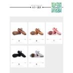  балетки Kids девочка Junior Dance начинающий балет сопутствующие товары легкий переключатель обувь гимнастика Dance обувь soft тренировка для боль . нет 