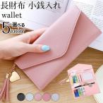 長財布 レディース 財�