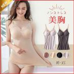 [ специальная цена ] кормление Cami материнство - топ кормление одежда non тросик .. беременность красивый высота эластичность модный удобный кормление b Rav Rav la cup накладка уход за детьми 