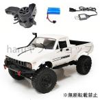 RCカー 4WD wpl 1 C24 アップグレード C24-1 1_16 ラジオ制御 オフロード ミニ車 rtr キット ロッククローラー