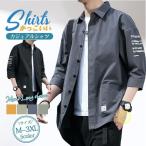  рубашка с длинным рукавом casual рубашка мужской . воротник свободно s милитари длинный рукав кнопка рубашка надеты .. стиль симпатичный ходить на работу 