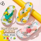 キッズ ビーチサンダル サンダル ビーチシューズ トングサンダル シャワーサンダル ピーチ パイナップル アボカド 水遊び 川遊び 草履 水陸両用