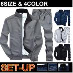  верх и низ в комплекте выставить джерси Parker Parker мужской верх и низ брюки Parker тренировка одежда тренировочный салон одежда команда движение .