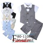  мужчина костюм ребенок смокинг комплект короткий рукав полоса 70 80 90 baby ребенок празднование рождения "Семь, пять, три" .. три . брюки из твила 