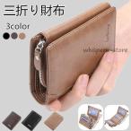 財布 三つ折り財布 メ�
