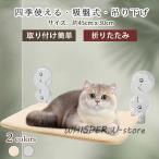  кошка кошка bed гамак кошка кошка склеивание тип окно присоска тип башня для кошки .. The Aristocats подножка окно кошка bed подвешивание ниже bed окно ..