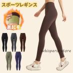  зимний леггинсы обратная сторона ворсистый леггинсы женский прекрасный ножек трико брюки йога одежда спорт бег теплый защищающий от холода йога одноцветный фитнес Jim 