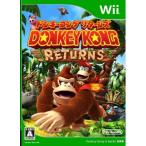  полировка слежение иметь Donkey Kong возврат zWii