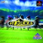 研磨 追跡有 KOEI The Best ジーワン ジョッキー PS（プレイステーション）