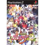 研磨 追跡有 魔界戦記ディスガイア2 PS2（プレイステーション2）