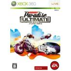 研磨 追跡有 バーンアウト パラダイス The Ultimate Box Xbox360
