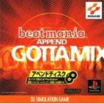 研磨 追跡有 ビートマニアアペンド ゴッタMIX PS（プレイステーション）