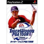 研磨 追跡有 タイガーウッズ PGA TOUR 2001 PS2（プレイステーション2）