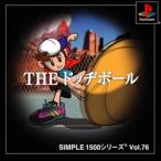 研磨 追跡有 SIMPLE1500シリーズ Vol.76 THE ドッヂボール PS（プレイステーション）