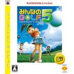 研磨 追跡有 みんなのGOLF 5 the Best PS3（プレイステーション3)