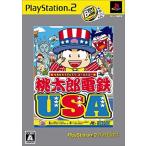 研磨 追跡有 桃太郎電鉄 USA the Best PS2（プレイステーション2）