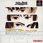 研磨 追跡有 DEAD OR ALIVE PS（プレイステーション）