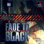 PSソフト フェイド・トゥ・ブラック