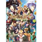  слежение иметь сладости . остров. Peter Pan PSP