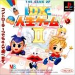 研磨 追跡有 DX人生ゲーム2 PS（プレイステーション）