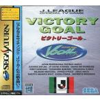 研磨 追跡有 ビクトリーゴール セガサターン