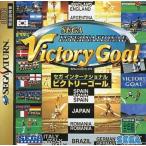 研磨 追跡有 セガインタービクトリーゴール セガサターン