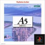 A5 A列車で行こう5 the Best