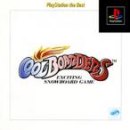 研磨 追跡有 クールボーダーズ the Best PS（プレイステーション）