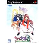 セガ 【PS2】 サクラ大戦3 ～巴里は燃えているか～ （通常版