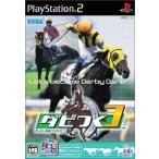 ダビつく3 ダービー馬をつくろう PS2