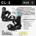  сноуборд крепления RIDE ride CL-2 2024. Vine дамский 