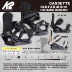 スノーボードビンディングK2ケーツ...