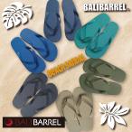 ビーチサンダル BALIBARREL メンズ レディース ベーシック タイプ バリバレル 送料無料